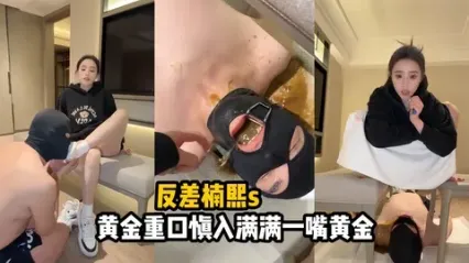 重口大佬极致调教 高冷女神跨坐上方直接排泄到男奴嘴里 玉足调戏配合上方排泄 心理防线彻底崩溃 封面
