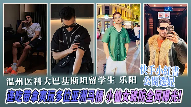 B站反美战士牢A再度放出重磅炸裂言论！陪读妈妈被黑人大学生玩到母女通吃成常态 三通一达母女抢话筒 场面太离谱太耸人听闻 封面