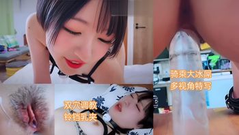 冰屌入穴多视角特写，调教内射可爱的小母狗