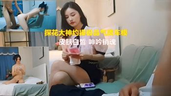 大神约操极品气质车模 皮肤白皙 呻吟销魂 封面