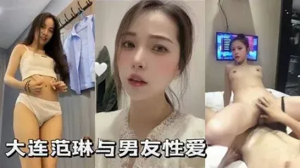 某校神颜校花与男友性爱流出 高挑大长腿大尺度折叠 颜值也能打VIP高颜女神 封面