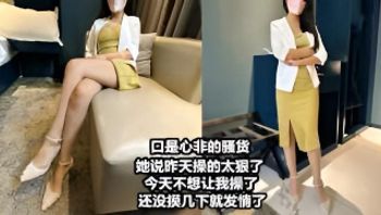 你别操了，晚上我老公还要操我呢，摸几下就湿了，按在床上大力抽插 封面