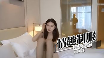 情趣制服-熟女黑丝鱼网袜 封面