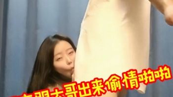 小妲己 #主播 #苏妲己 #户外勾引 新增  深夜跟大哥出来偷情啪啪1 封面