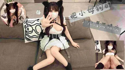 极品女仆制服诱惑激情实战 套上狗链化身荡妇母狗 大鸡巴高频后入直接干到肉体撞击啪啪响 封面