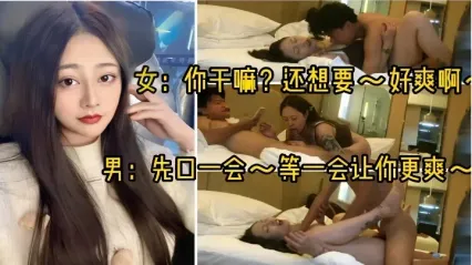 极品探花 约啪极品女神骚话诱惑勾引 全程互动口爆高潮 我让她先口后粗暴抽插骚逼骚逼呻吟叫喊 封面