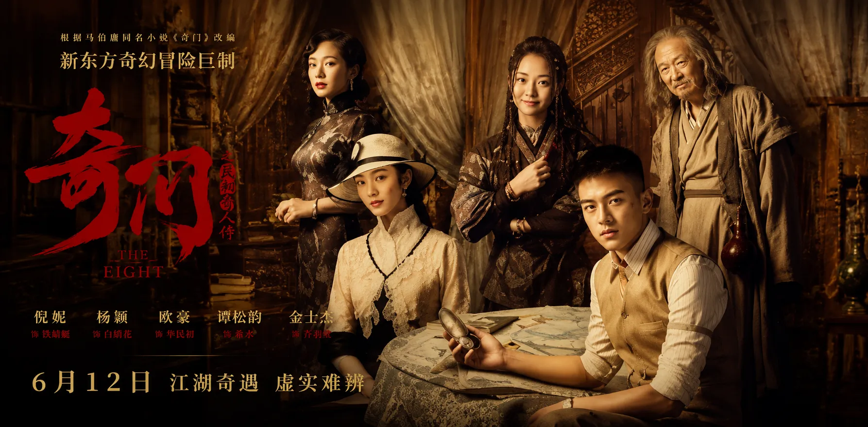 民初奇人传艳情版 AI成人短剧 王紫璇 秦岚龚 婉怡 后宫轮流侍寝男人 各种激情成人画面直接炸裂
