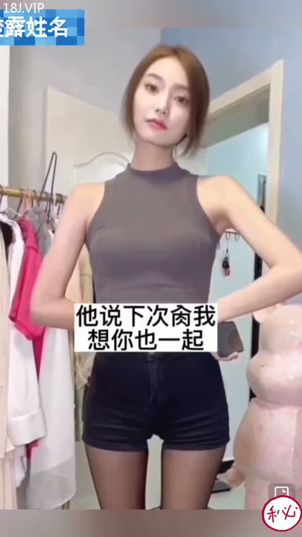 给老公看我被别人操