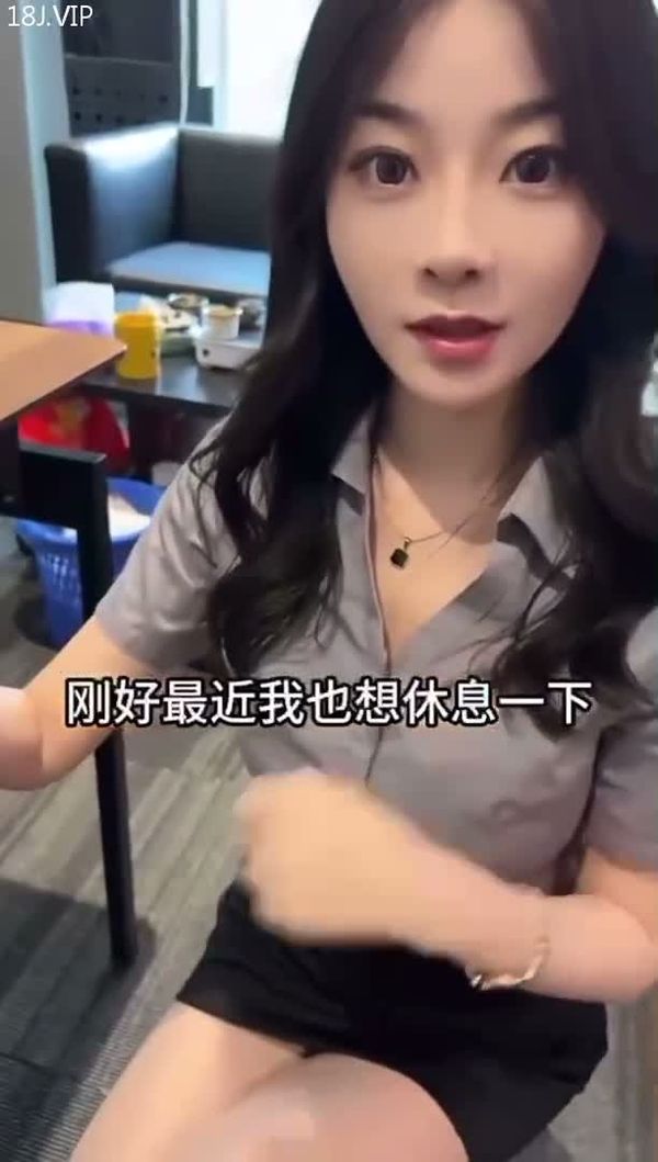 女同事为了请假跟我在办公室啪啪