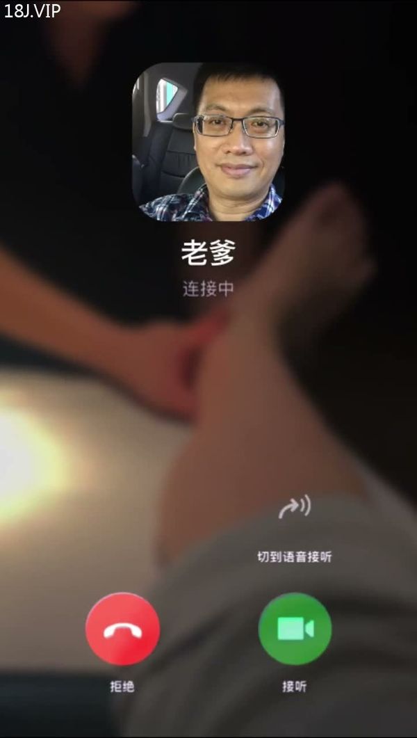把备孕老婆让爸爸搞