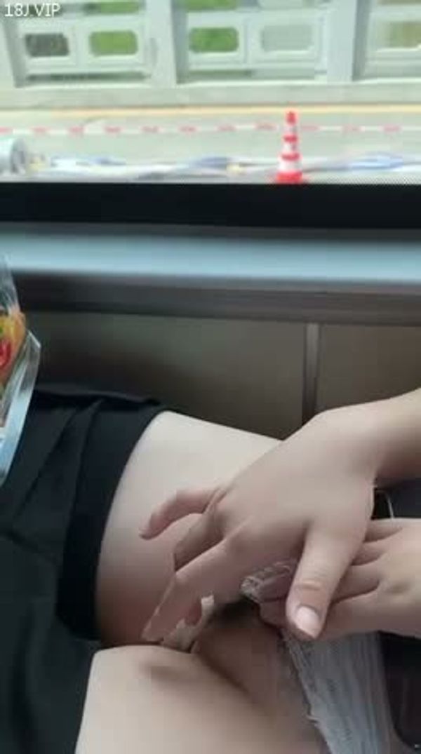公交车上揉b