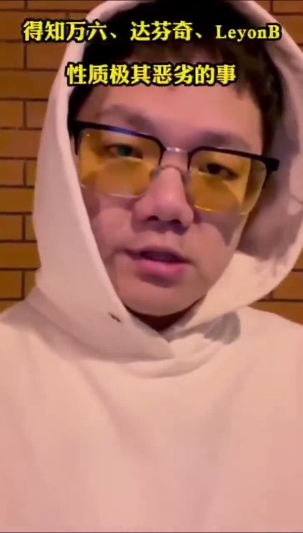 嘻哈男团多人运动