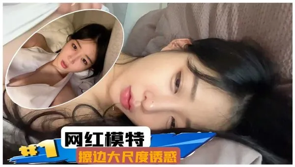 韩国清纯网红模特擦边视频流出 镜头前乖巧私下扭动美臀疯狂吸吮手指发骚诱惑