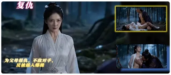 复仇 AI短剧 为了替父母报仇的美女不敌对手 反被奴役变成性奴捆绑双手深喉插入 猛操骚逼内射 封面