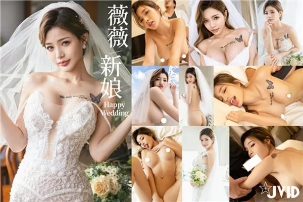 隐藏版结.婚初夜型娘洞房激爱夜瘫软再彼此的身边力尽缠绵 第1集 封面