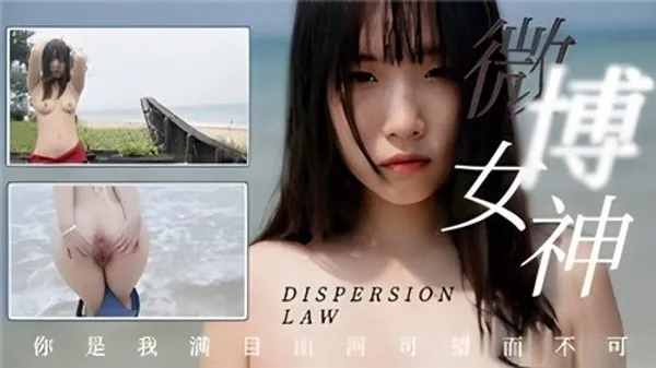 微博女神. 第1集