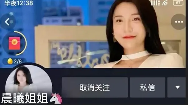 抖音网红晨曦姐姐最新瓜御姐隐藏的大屌泄露菊花还很嫩 封面
