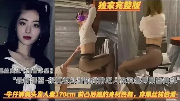 前凸后翘大长腿黄毛妹子试衣性感热舞 穿黑丝袜诱惑勾引 被大鸡巴后入猛怼到高潮 水多到猛烈狂喷 封面