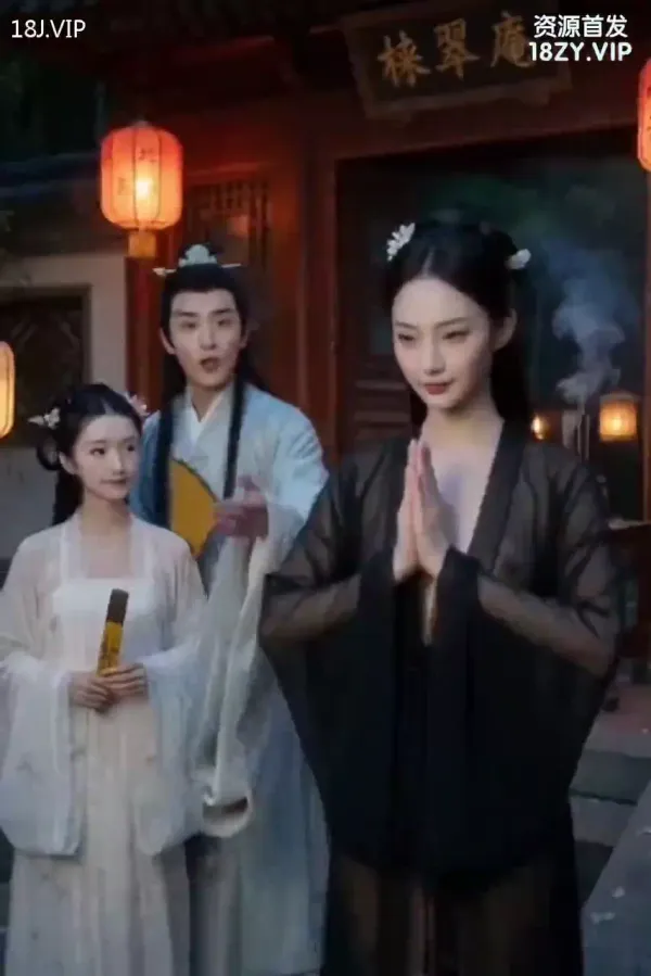 AI成人短剧 红楼遗梦 EP2