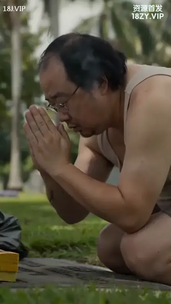 AI成人短剧 胖子奇遇