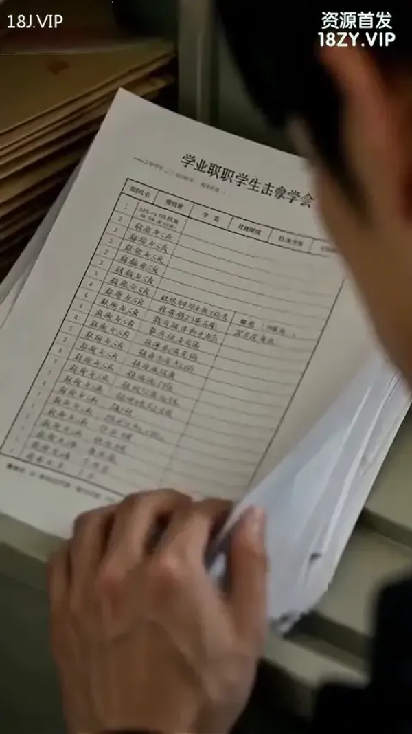 AI成人短剧 校园枭雄