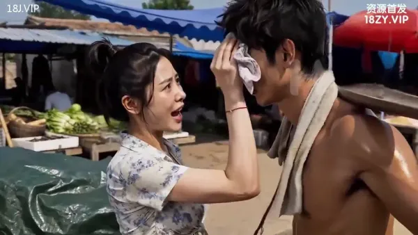 AI成人短剧 回村逍遥