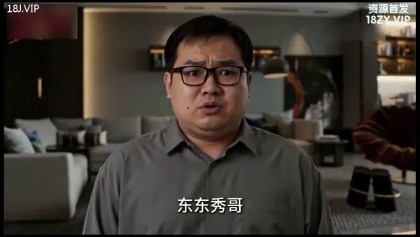 AI成人短剧 共享女人