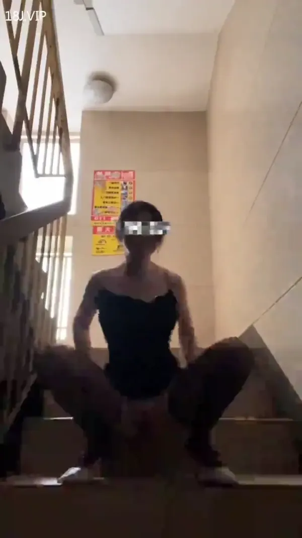 楼梯自慰露出