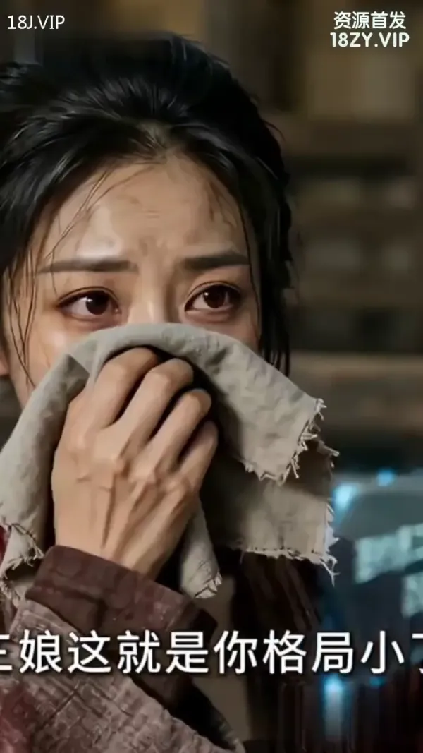 琼明神女录 EP3 封面