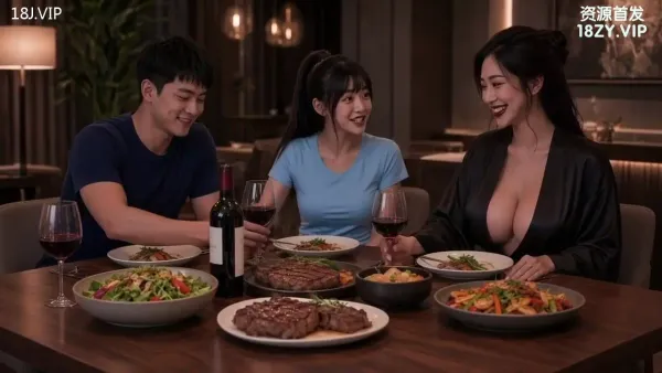 AI成人短剧 女儿的男友 封面