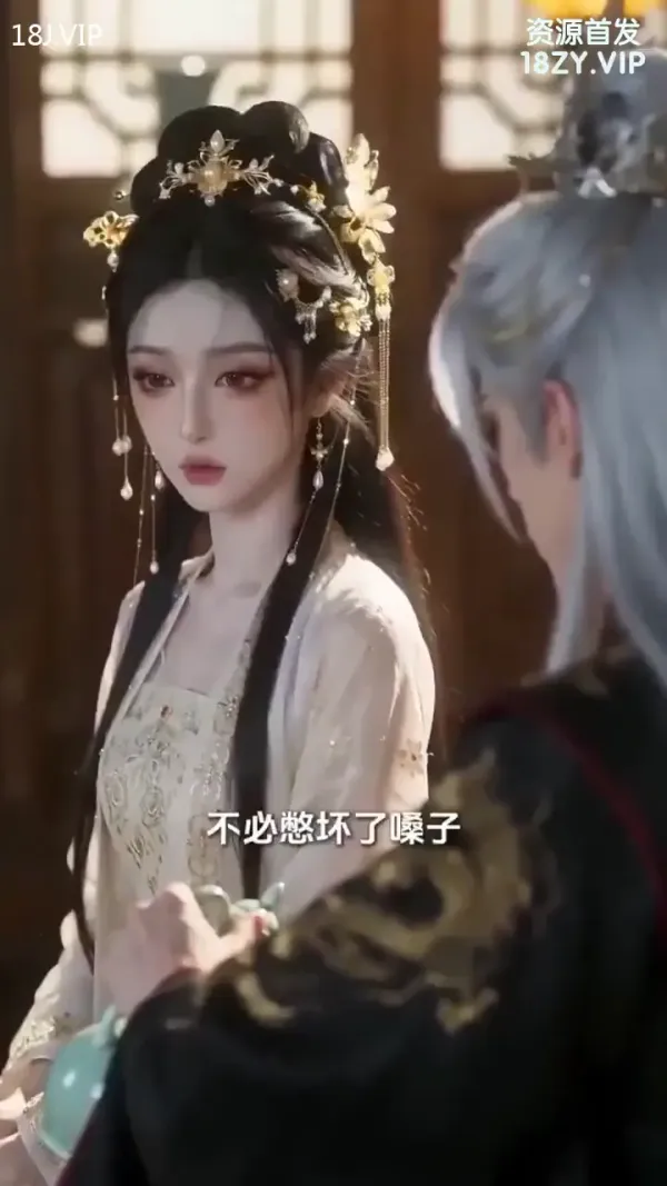 AI成人短剧 哑妃难驯 封面