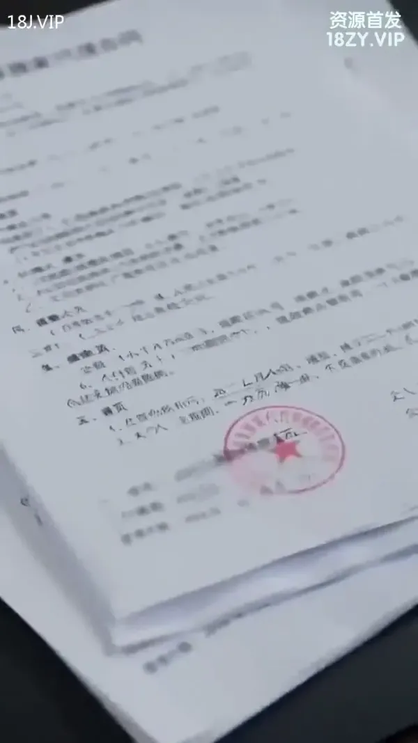 AI短剧 女总裁的秘密调教 封面