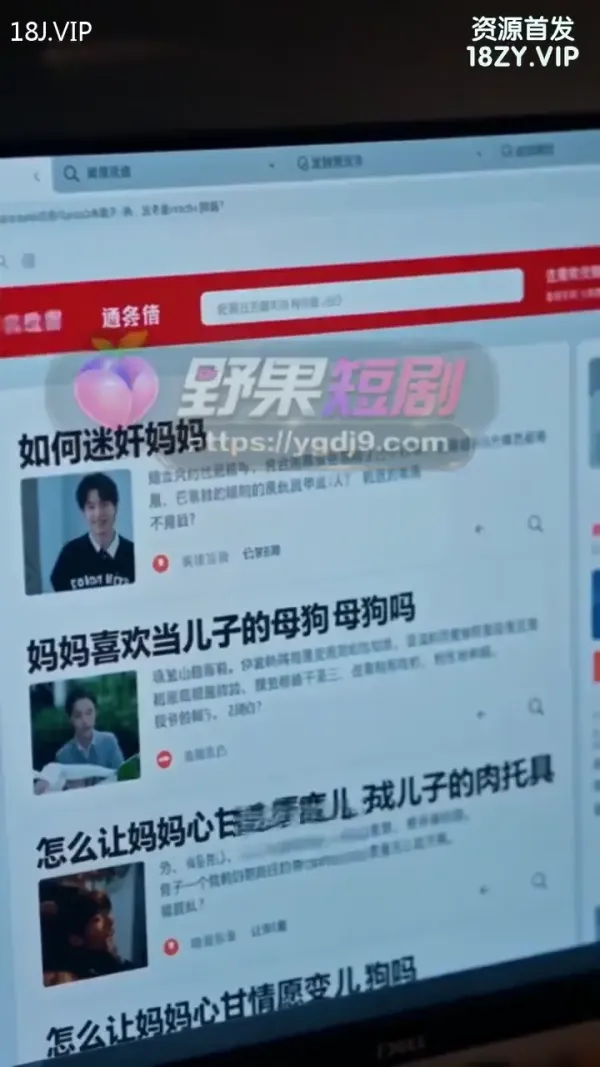 AI短剧 乱伦从催眠开始