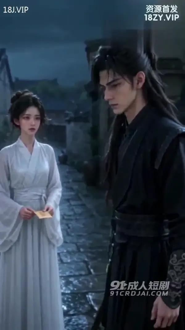 天师降妖 EP2 封面