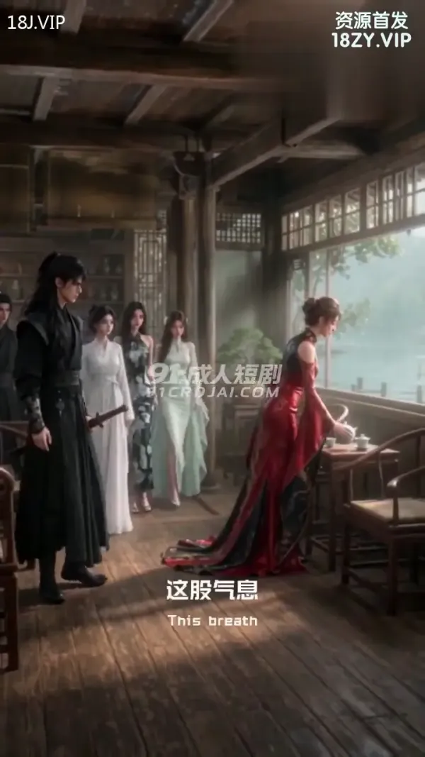 天师降妖 EP8 封面